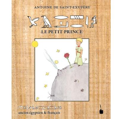 Le Petit Prince, Gebundene Ausgabe von Antoine de Saint-Exupery, Edition Tintenfaß, 978-3-946190-60-8
