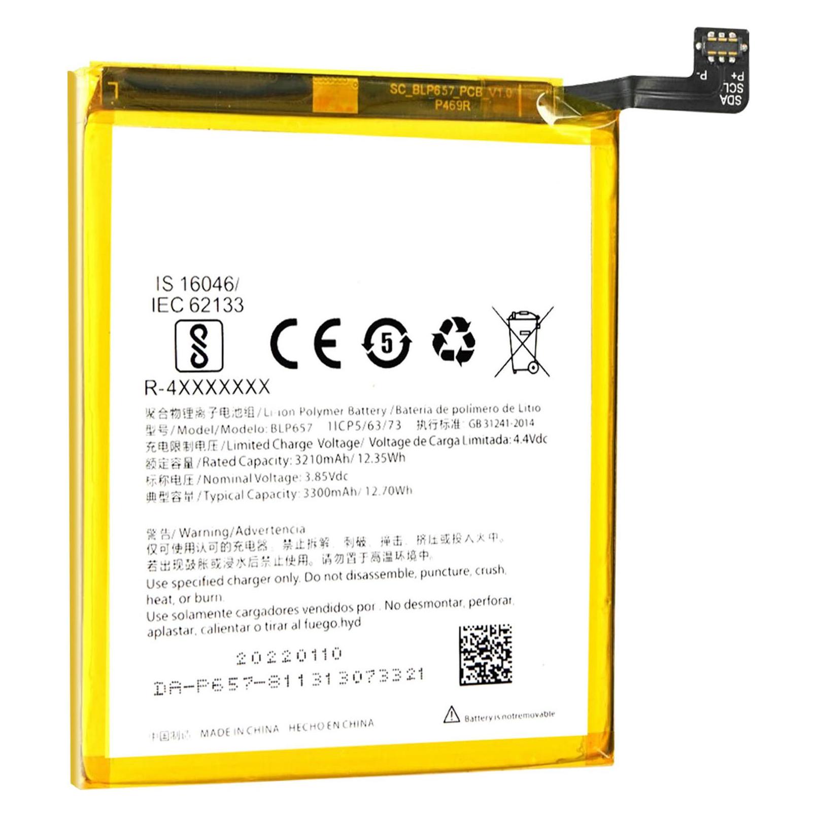 Clappio 3300mAh Ersatzakku (BAT-MPS-BLP657)