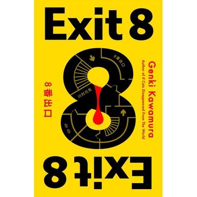 Exit 8, Gebundene Ausgabe von Genki Kawamura, Flatiron Books, 978-1-250-46931-1