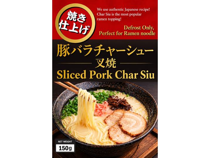 NH Foods Char Siu en Tranches Style Japonais (3 mm) 150 g