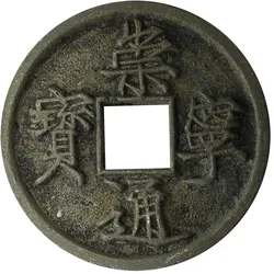 China 10 Cash 1100-1126 Schiffswrack-Münze