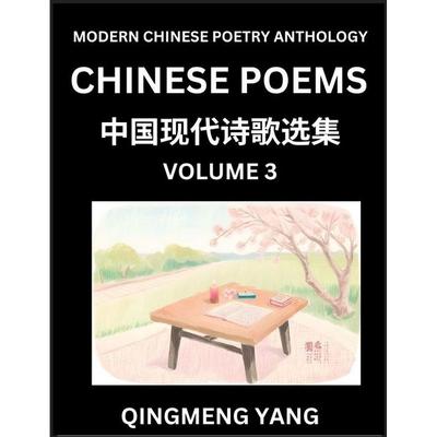 Chinese Poems for Kids (Part 3)- Learn Reading Chinese Poetry, Simplified Lessons for Students of Mandarin Chinese, HSK All Levels, Quick and Easy
