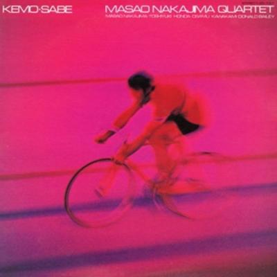 Kemo-Sabe - Masao Nakajima Quartet, Vinyl