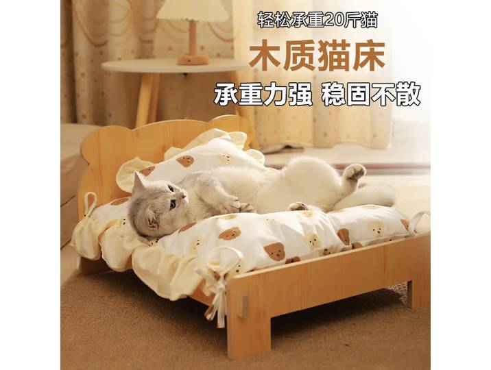Lit pour chat lit pour animaux de compagnie quatre saisons universel chat chenil chien chenil détachable lit en bois massif mignon chaton fournitures pour animaux de compagnie