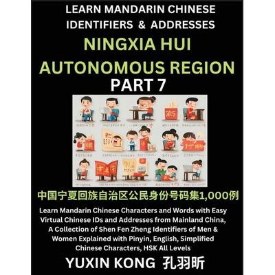 Ningxia Hui Autonomous Region of China (Part 7), Taschenbuch von Yuxin Kong, YuxinKong