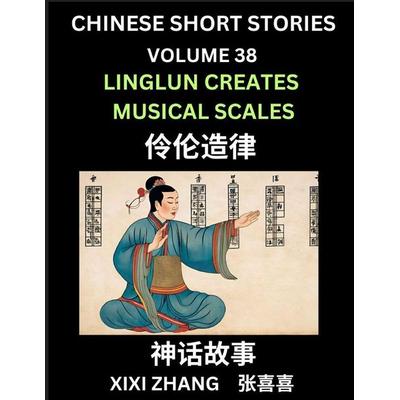 Chinese Short Stories (Part 38) - Linglun Creates Musical Scales, Learn Ancient Chinese Myths, Folktales, Shenhua Gushi, Easy Mandarin Lessons for