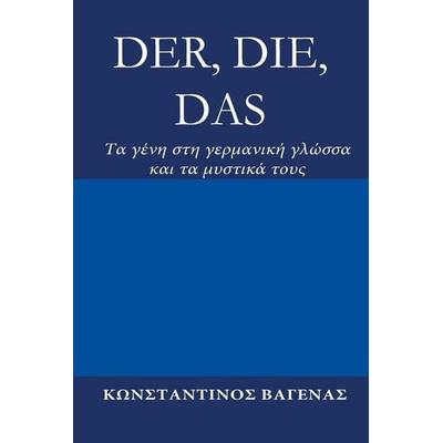 Der, Die, Das, Taschenbuch von Constantin Vayenas, Constantin Vayenas, 978-3-9524810-9-7