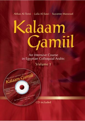 Abbas Al-Tonsi - Kalaam Gamiil: An Intensive Course in Egyptian Colloquial Arabic: Volume 1 - Preis vom 04.10.2026 03:51:26 h