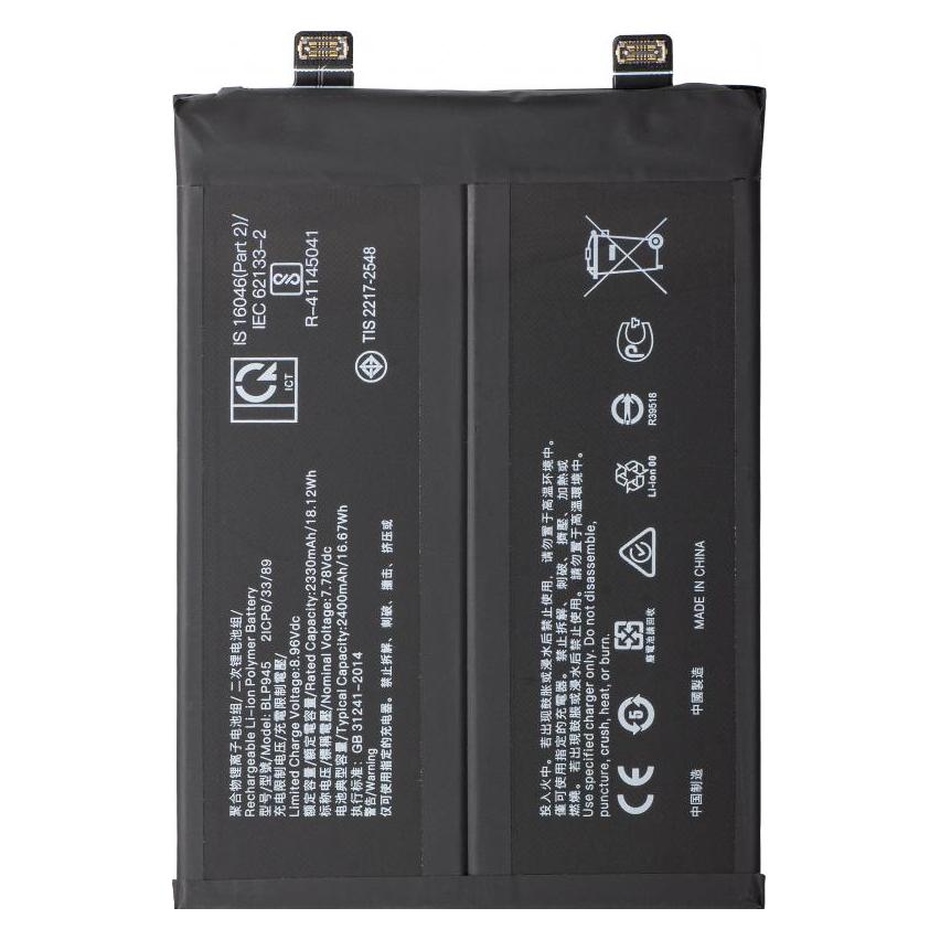 Aftermarket Akku BLP945 für 10T / Ace Pro (58238609)