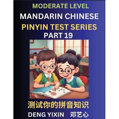 Chinese Pinyin Test Series (Part 19), Taschenbuch von Yixin Deng, PinYin Test Series