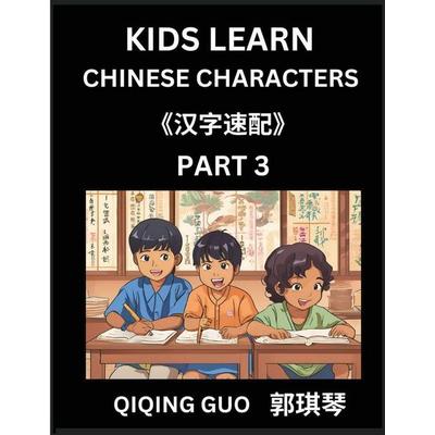 Kids Learn Chinese Characters (Part 3)- A Collection of Mandarin Chinese Puzzles for Kids to Learn Recognizing Simplified Chinese Characters with Easy