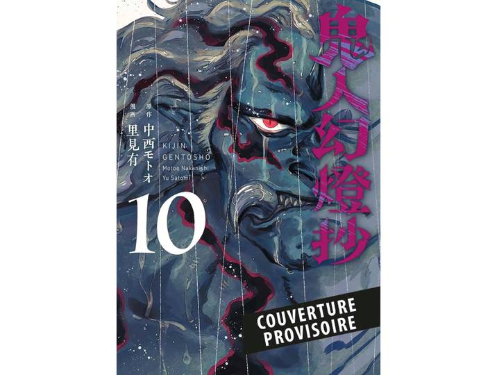 Sword of the Demon Hunter Tome 10 (Manga)