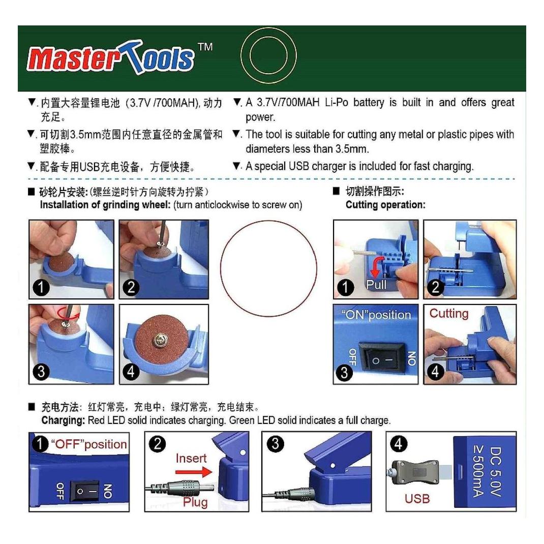 Master Tools Electric Cutter (09952)