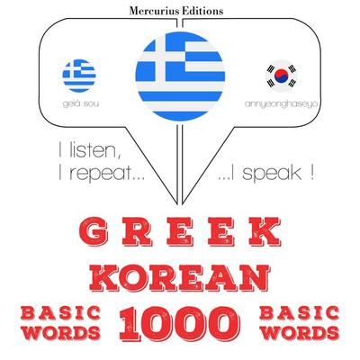 1000 essential words in Korean - JM Gardner, Audio, 9782821150249