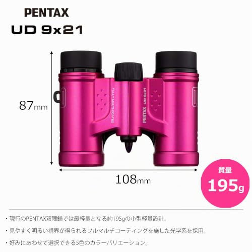 Pentax UD 9x21 Verrekijker - Grijs en Oranje
