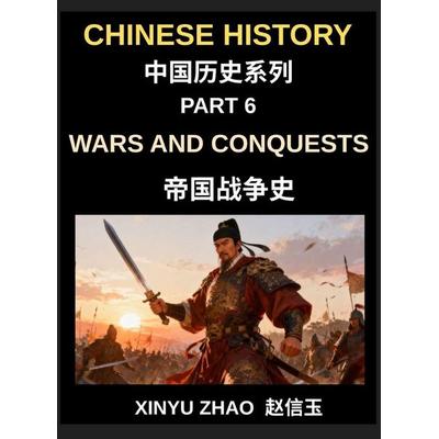 Chinese History Chronicles (Part 6)- Wars and Conquests in Ancient China, A Complete History of Major Battles, Military Strategies, and Dynastic Power