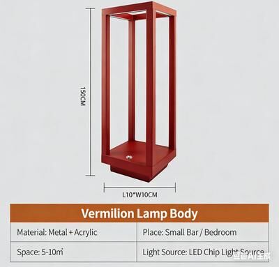 Inspire Essentials Modern Rechargeable LED Table Lamp Elegant Wireless Ambient Lighting For Home red