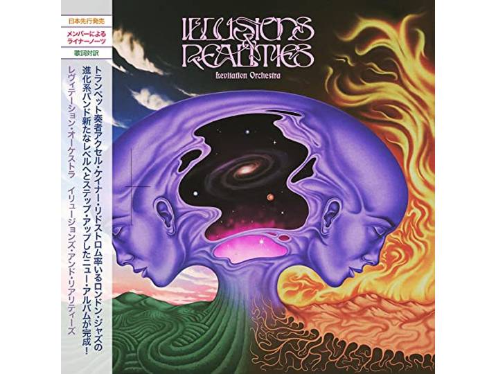 Illusions & Realities