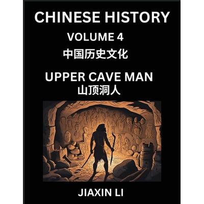 Chinese History (Part 4) - Upper Cave Man, Learn History and Culture of China, from Primitive Society to Modern Society, Simple and Easy Lessons,