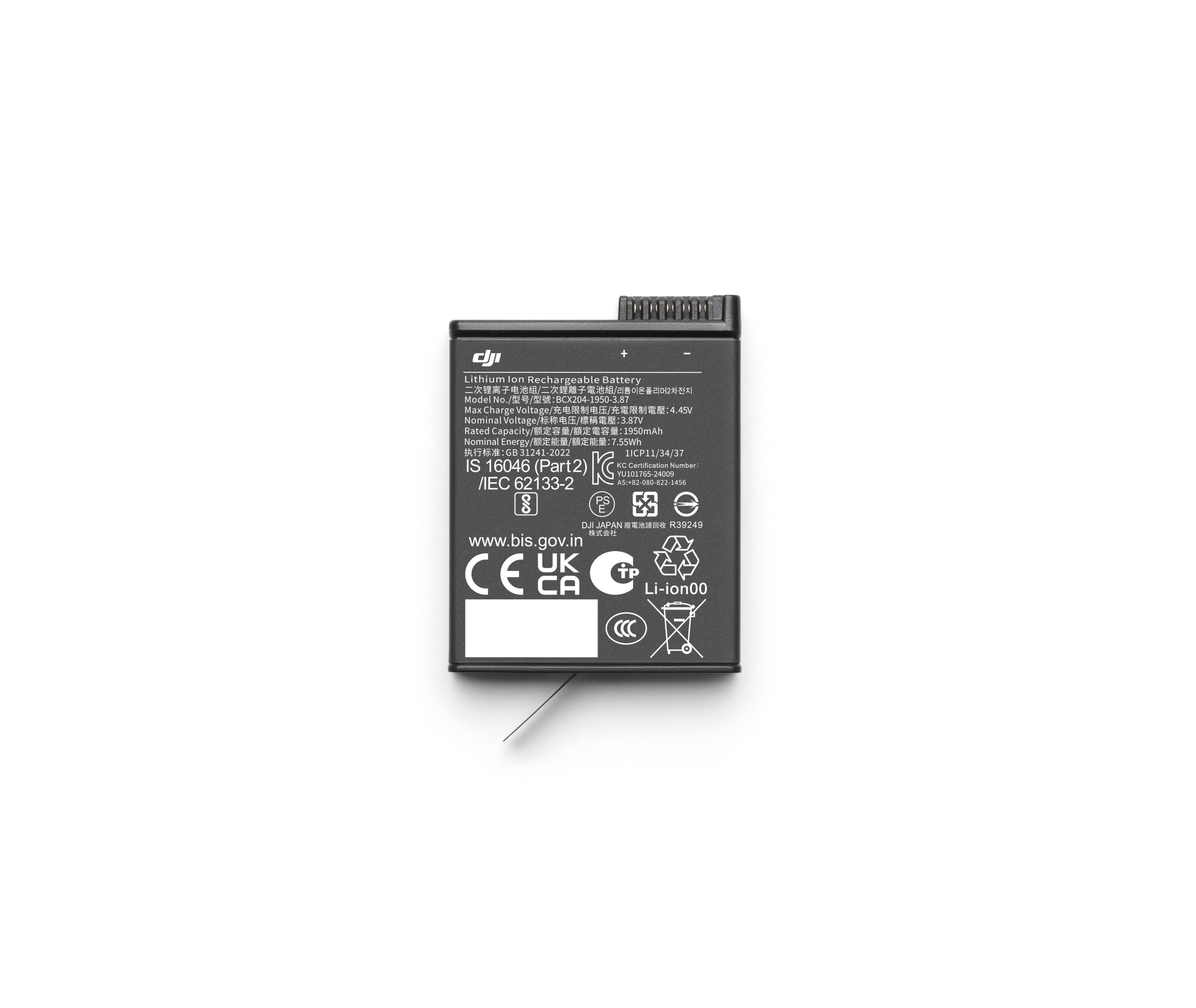 DJI Osmo Action Extrem Akku Plus (1950 mAh)