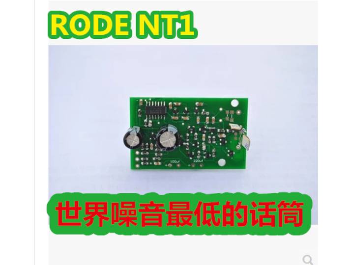 Circuit imprimé de réparation de microphone à grand diaphragme, fait à la main, bricolage, NT1000 Luo R de NT1