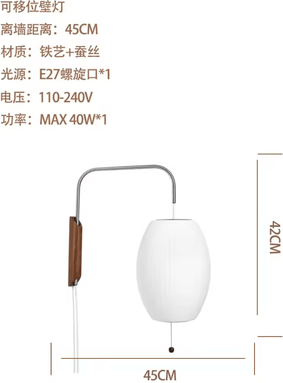 Inspire Curations Italian Flying Saucer Silk Wall Sconce b eu Plug