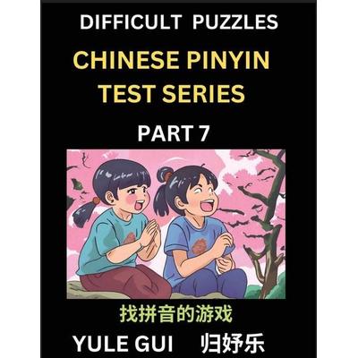 Difficult Level Chinese Pinyin Test Series (Part 7) - Test Your Simplified Mandarin Chinese Character Reading Skills with Simple Puzzles, HSK All