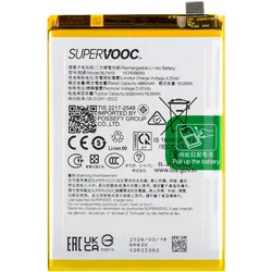 OPPO 5000mAh, Smartphone Akku