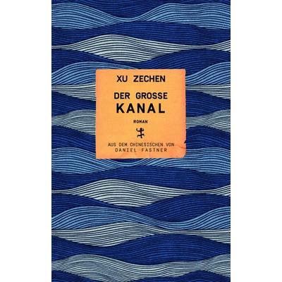 Der große Kanal, Gebundene Ausgabe von Xu Zechen, Matthes & Seitz, 978-3-7518-1071-5