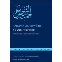 Arabian Satire, Belletristik von Al-Shw&, amīdān Shuwayʻir