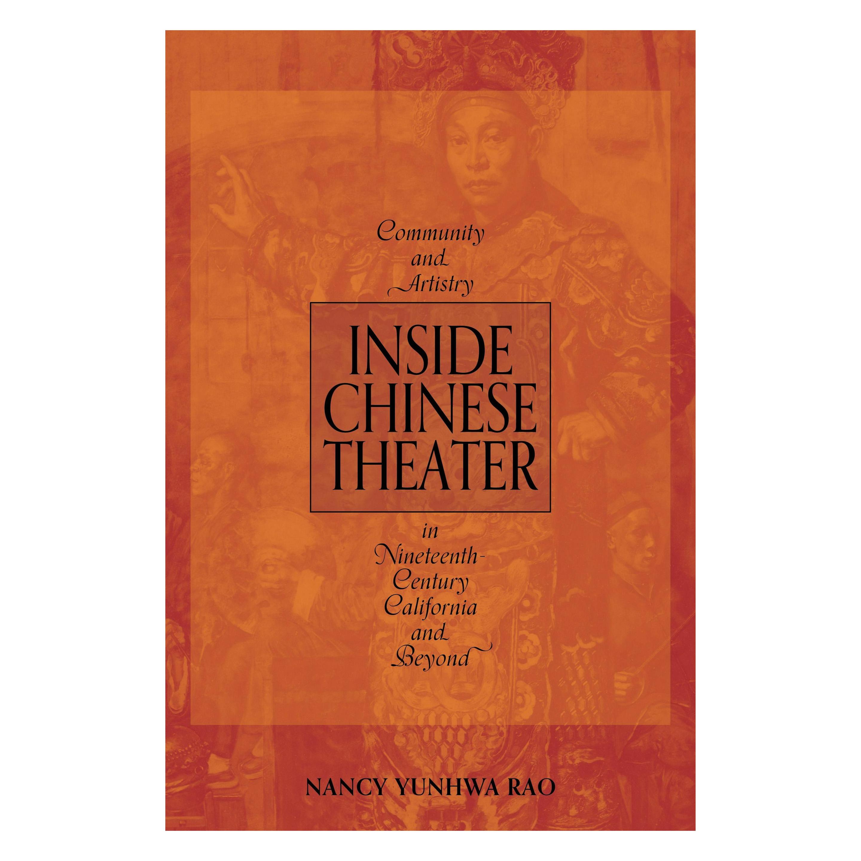 University Of Illinois Inside Chinese Theater (Englisch, Nancy Yunhwa Rao) (59359302)