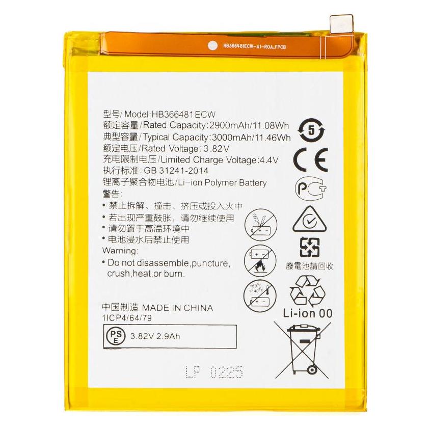 Aftermarket Akku HB366481ECW für Y6 (2018) / P9 Lite (2017) / P20 Lite / P smart (2017) / P10 Lite (58282002)