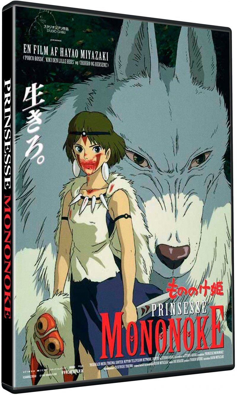 Prinsesse Mononoke - DVD