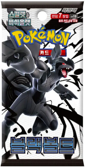 The Pokémon Company Pokémon TCG Scarlet & Violet Black Bolt-Booster Pack Koreaans (Diversen) Nieuw