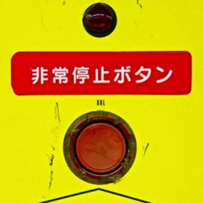 Nom De Guerre Cabal - Omar Rodriguez-Lopez, Vinyl