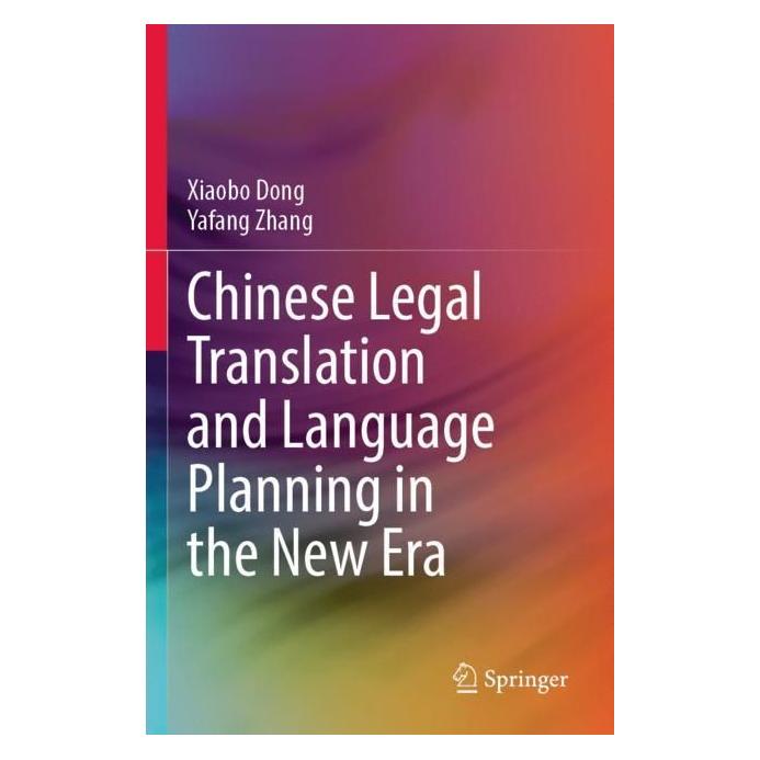 Springer Chinese Legal Translation and Language Planning in the New Era (Englisch, Softcover, Xiaobo Dong, Yafang Zhang) (56995130)