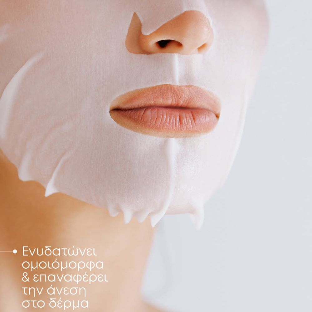 Youth Lab Sensitive Hydrobiome Sheet Mask Soothing for Sensitive Skin 4&nbsp;un.