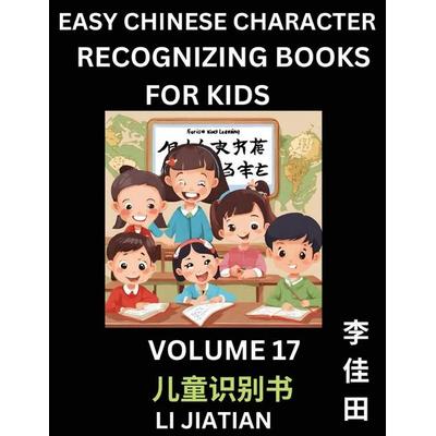 Chinese Character Recognizing Puzzles for Kids (Volume 17) - Simple Brain Games, Easy Mandarin Puzzles for Kindergarten & Primary Kids, Teenagers &