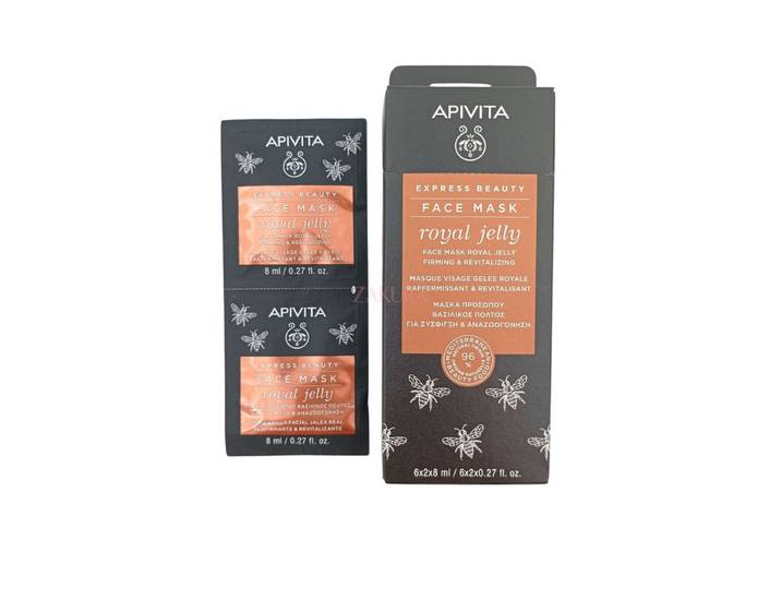 APIVITA Koninginnengelei Masker 12 x 8 ml