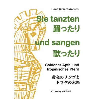 Sie tanzten und sangen, Gebundene Ausgabe von Hana Kimura-Andres, BoD – Books on Demand, 978-3-7526-9602-8