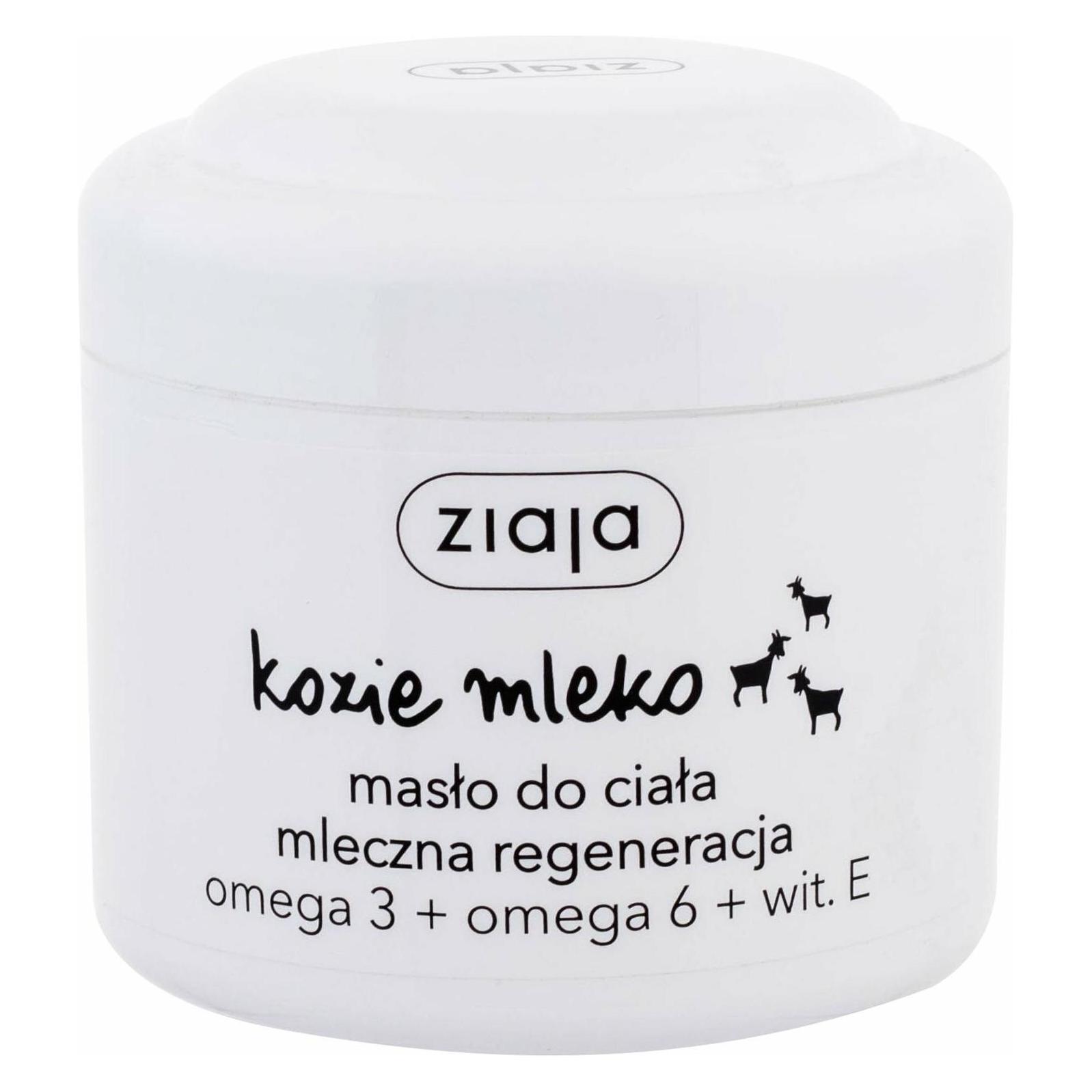 Ziaja Goat'S Milk Body Butter - Body Butter (Body Butter, 200 ml) (30117752)