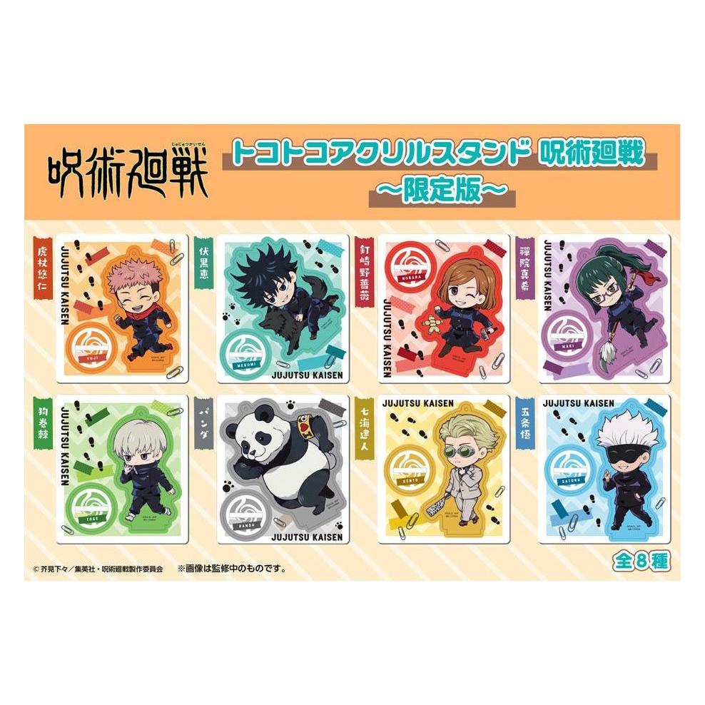 Megahouse Jujutsu Kaisen assortiment figurines acrylique TokoToko Mascot Limited Version 9 cm (8) (34330954)