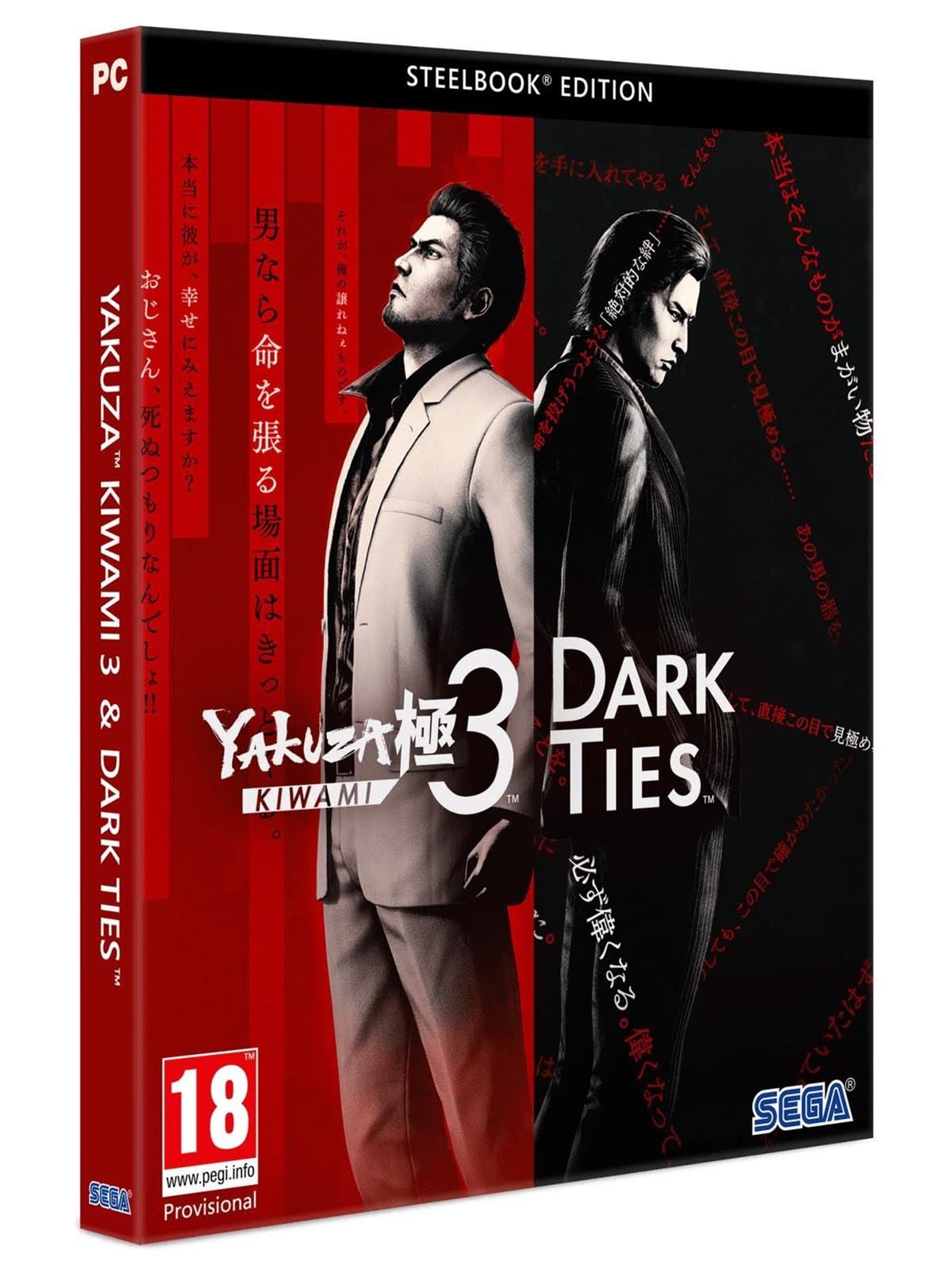 Yakuza Kiwami 3 & Dark Ties (Steelbook Edition) - Windows - Action/Abenteuer - PEGI 18