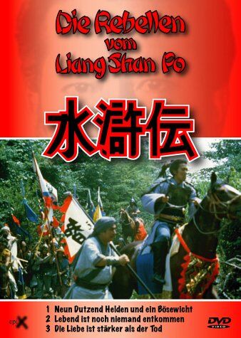 Atsuo Nakamura - Die Rebellen vom Liang Shan Po, Teil 01 bis 03 - Preis vom 15.10.2026 23:06:25 h
