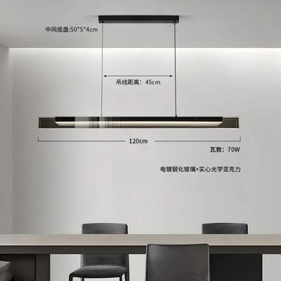 Inspire Select Modern Long Glass Pendant Chandelier Minimalist LED Hanging Light For Dining & Kitchen Island 47.24 In neutral No Remote