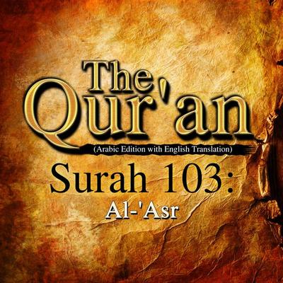The Qur'an (Arabic Edition with English Translation) - Surah 103 - Al-'Asr - One Media The Qur'an; Audio, 9781509488223