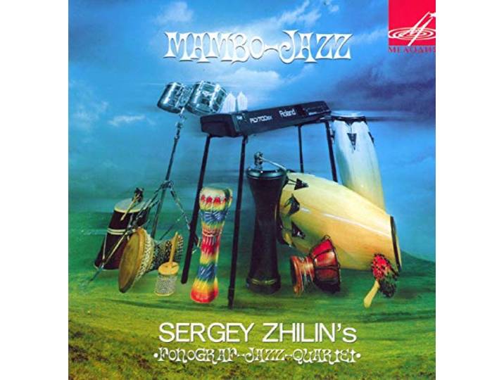 Sergey Zhilin's Fonograf Jazz Quart - Mambo-Jazz