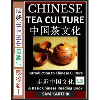 Chinese Tea Culture Guide to Enjoying the World's Best Teas, Story of Ancient Tea Art, History and Drinking Ceremony (Simplified Characters with