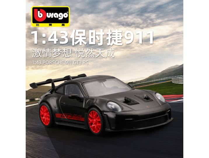 Modèle de voiture en alliage Bburago pour collectionneur, Bburago 1:43 Porsche 911, modèle de voiture en alliage de simulation, modèle de voiture en métal, jouet décoratif, cadeau
