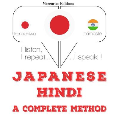 I am learning Hindi - JM Gardner, Audio, 9782821134782
